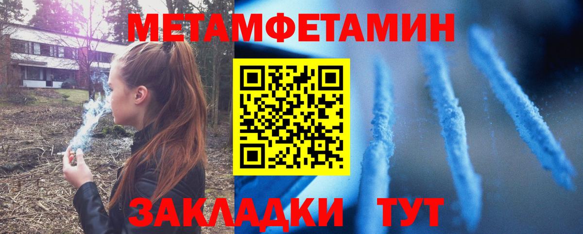АМФ 98%  Вход с VPN  АМФЕТАМИН  Троицк 