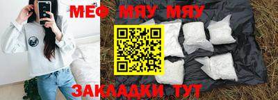 мет Комсомольск-на-Амуре