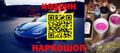 соль курить ск Конаково
