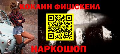 соль курить ск Конаково