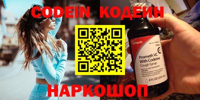 каннабис Новокубанск