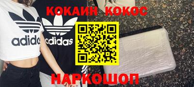 соль курить ск Конаково