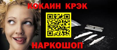 мет Комсомольск-на-Амуре