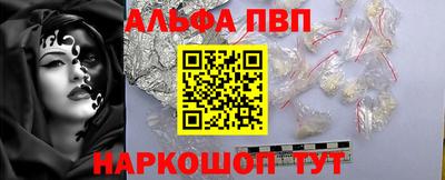 соль курить ск Конаково