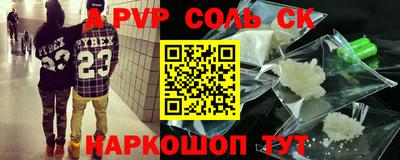 COCAINE Коммунар