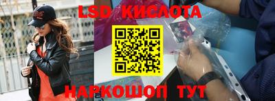 мет Комсомольск-на-Амуре
