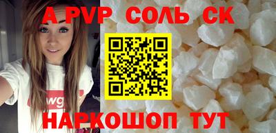 COCAINE Коммунар