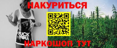 соль курить ск Конаково