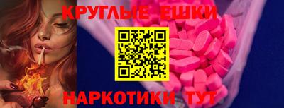 мет Комсомольск-на-Амуре