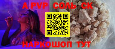 COCAINE Коммунар