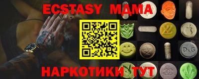 COCAINE Коммунар