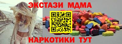 COCAINE Коммунар