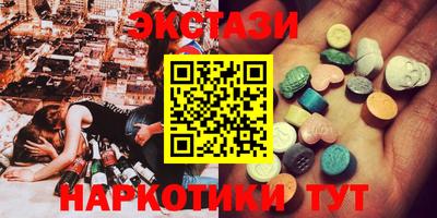 МДМА Новодвинск