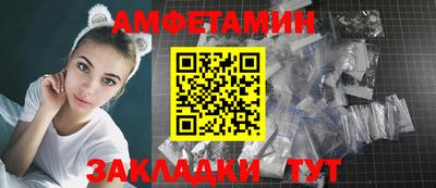мет Комсомольск-на-Амуре