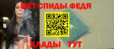 мет Комсомольск-на-Амуре