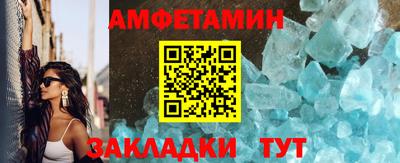 мет Комсомольск-на-Амуре