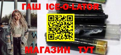 мет Комсомольск-на-Амуре