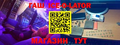 соль курить ск Конаково