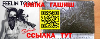 мет Комсомольск-на-Амуре