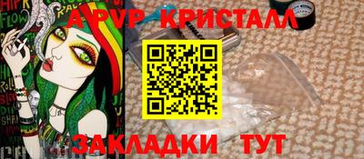 мет Комсомольск-на-Амуре