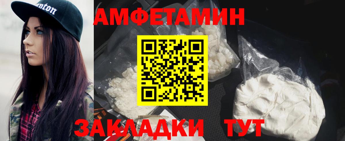 Первитин Methamphetamine Троицк