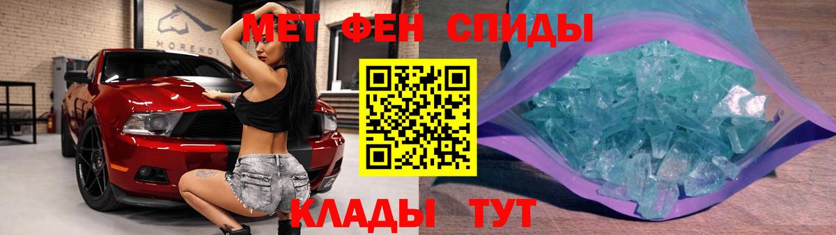 НБОМе Троицк