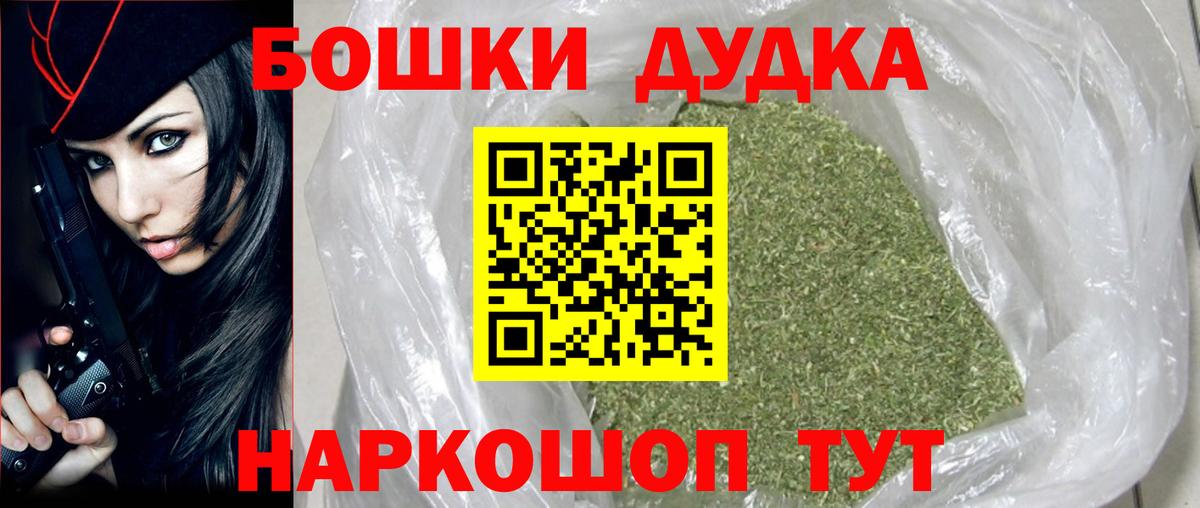 Марихуана гибрид  МАРИХУАНА Ganja  Троицк  Вход с VPN  Канабис тримм  Марихуана сатива 