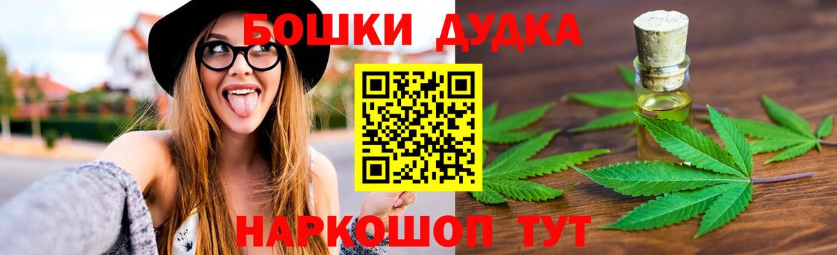 МАРИХУАНА планчик Троицк